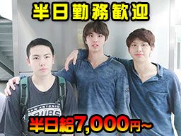 株式会社Highest life（ハイエストライフ）