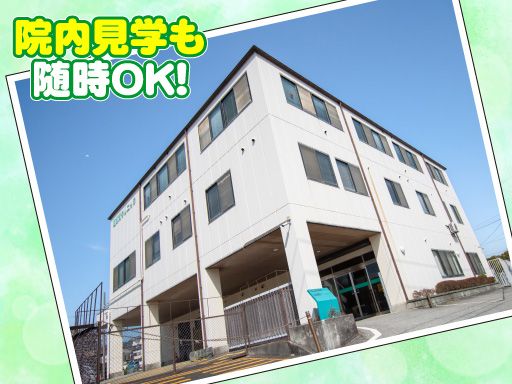 医療法人社団 湯沢会　西部腎クリニック