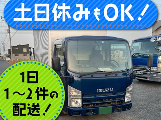 株式会社グランド通商