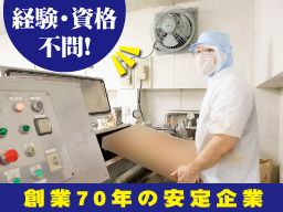 小菅製麺有限会社