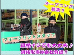 株式会社 シーエル　吉川センター