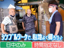 有限会社　黒田商事