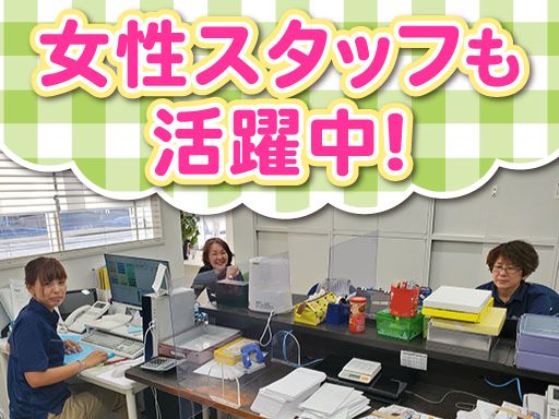ダイカン株式会社