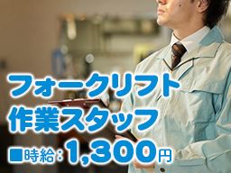 株式会社　マーシェル