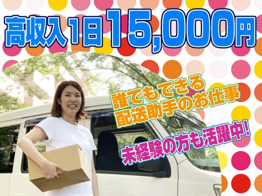 横浜商工ロジスティクス株式会社