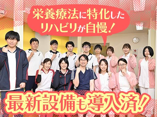 大友外科整形外科