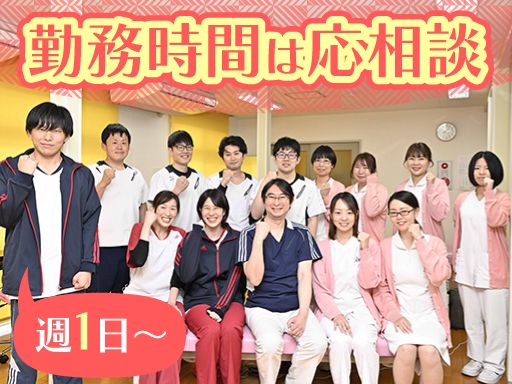 大友外科整形外科