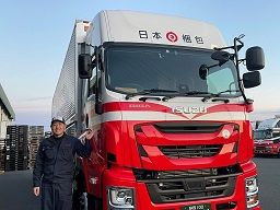 日本梱包運輸倉庫株式会社　焼津営業所
