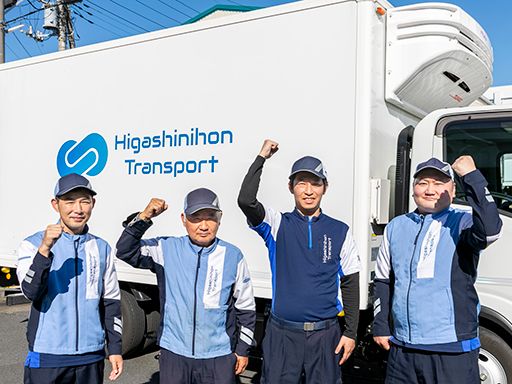 株式会社東日本トランスポート