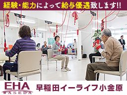 早稲田イーライフ小金原