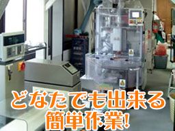 千歳精糖株式会社
