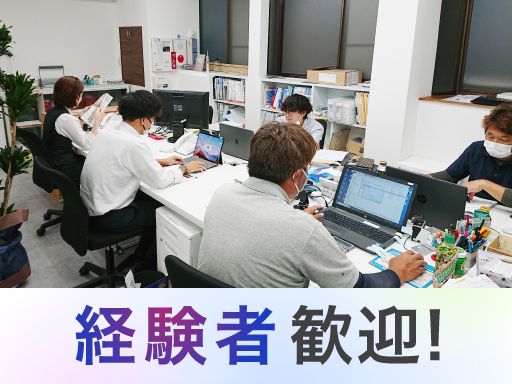 不二軽窓販売株式会社