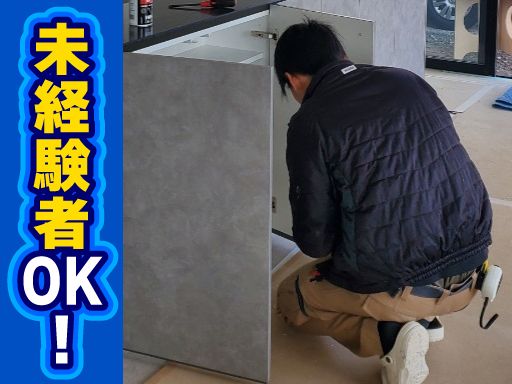 不二軽窓販売株式会社