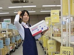 加須郵便局