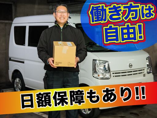 合同会社　トラストアンドゴー