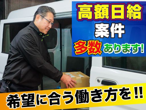 合同会社　トラストアンドゴー