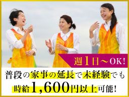 ミニメイド・サービス株式会社