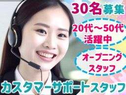 株式会社　THビジネスサポート