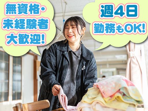 児童養護施設　上里学園
