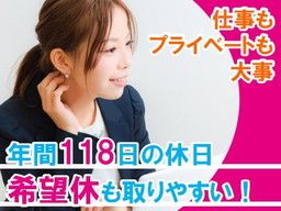 株式会社 ハート引越センター　宮崎センター