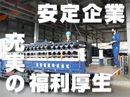 弘容通商株式会社　千葉営業所