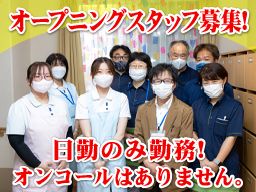 エクラシア松戸小金