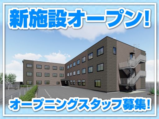 エクラシア松戸小金