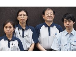 和光産業株式会社