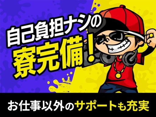 株式会社リオン
