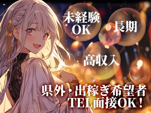 株式会社リオン