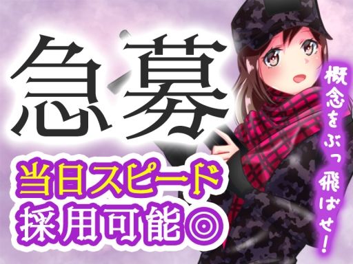 株式会社リオン