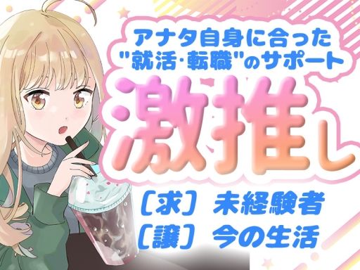 株式会社リオン