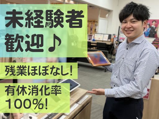 株式会社サブスク