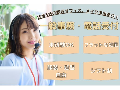 株式会社　ライフエナジー