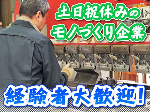 プレリスタ株式会社