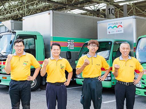 東京福山通運株式会社　葛西支店