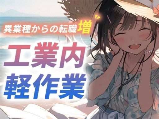 株式会社リオン