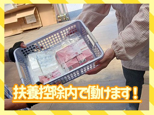 株式会社　トムトム　[ぬいぐるみ・玩具・輸入雑貨・卸し]