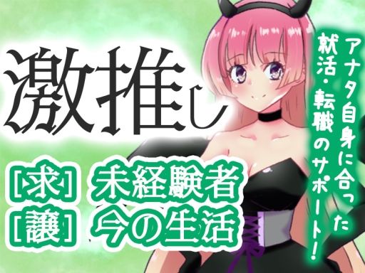 株式会社リオン