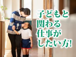 社会福祉法人　俊幸福祉会　ときわぎ保育園