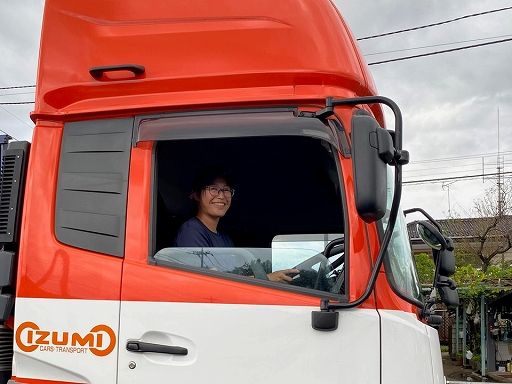 泉車輛輸送株式会社<6営業所同時募集>