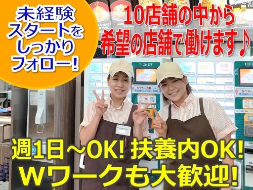 小島屋乳業製菓　株式会社