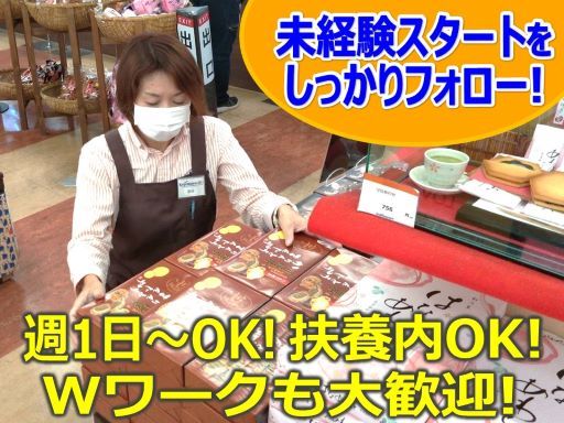 小島屋乳業製菓　株式会社