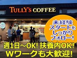 小島屋乳業製菓　株式会社