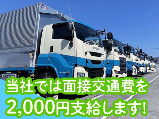 山本リサイクル株式会社　菊川工場