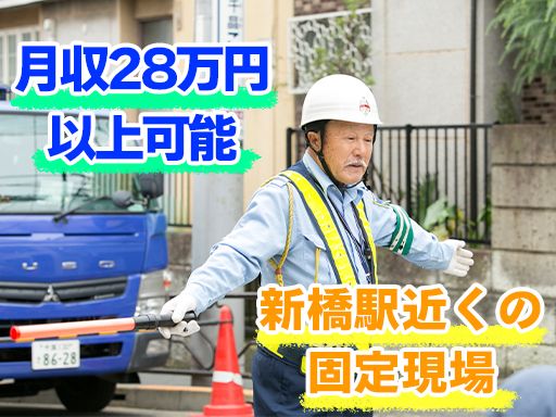 株式会社　ハイケイ