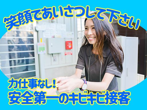 株式会社ゼロスイッチ