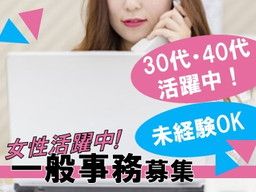 マルゼン　レックス　株式会社