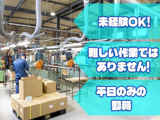 ミツワジュシ株式会社