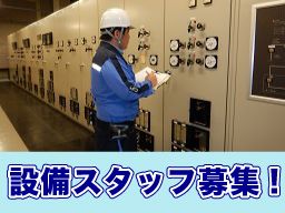 星光ビル管理株式会社　東海営業第二部　岐阜オフィス